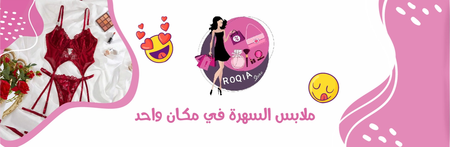 ROQIA STORE LLC